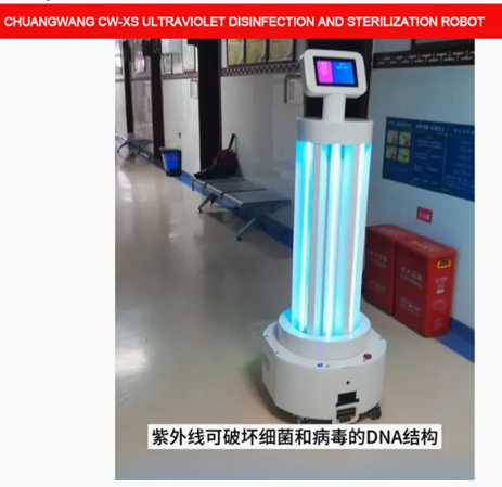 UV Disinfection Robot Sterilization Equipment, Hospital Restaurants, Hotel Applications, The Brand of Chuangwang UV Disinfection Robot Sterilization Equipment, Hospital Restaurants, Hotel Applications, The Brand of Chuangwang